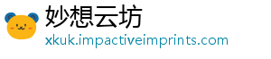 妙想云坊